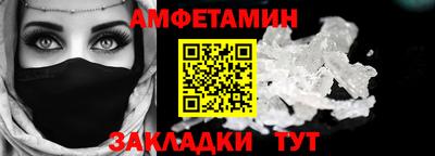 PSILOCYBIN Апшеронск