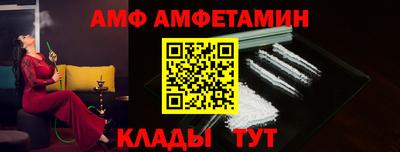 меф VHQ Апрелевка