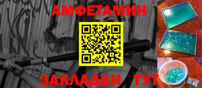 ешки Апрелевка
