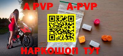 ешки Апрелевка