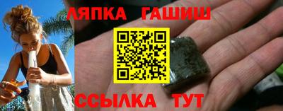 меф VHQ Апрелевка