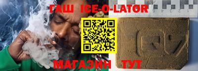 меф VHQ Апрелевка