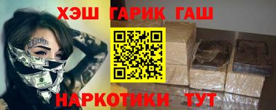 соль курить ск Азнакаево