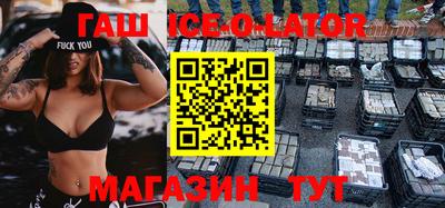 крисы Аргун