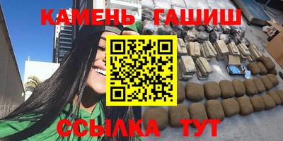 крисы Аргун