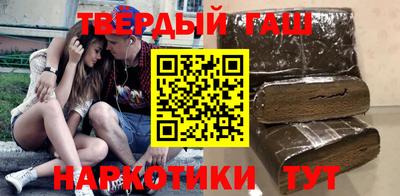 кокаин премиум Апшеронск