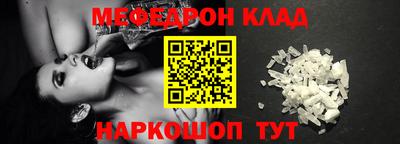 крисы Аргун