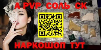 меф VHQ Апрелевка