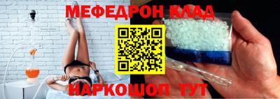 кокаин премиум Апшеронск