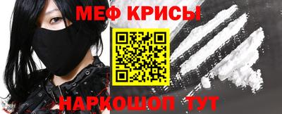 кокаин премиум Апшеронск