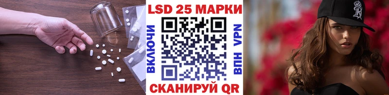 Лсд 25 экстази кислота купить наркотики сайты Ахтубинск