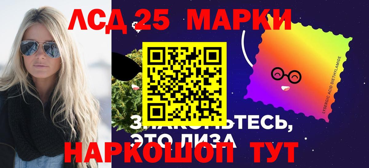 Ахтубинск  Лсд 25 экстази кислота  ЛСД экстази кислота  LSD-25 экстази  Вход с VPN 