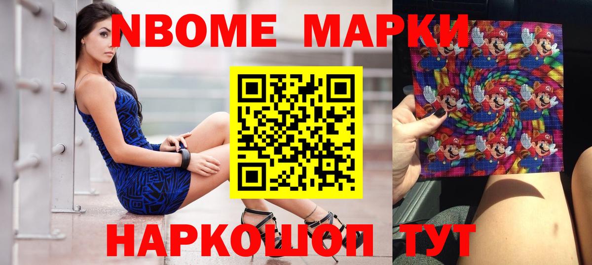 Ахтубинск  LSD-25  Мефедрон   ТГК  Вход с VPN  МАРИХУАНА  ГАШ 