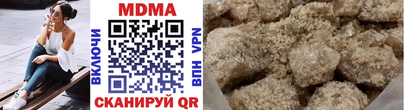 MDMA Molly Ахтубинск
