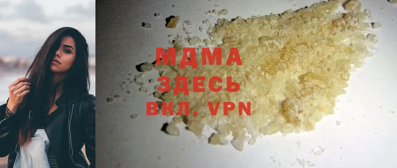 MDMA VHQ  закладка  Ахтубинск 