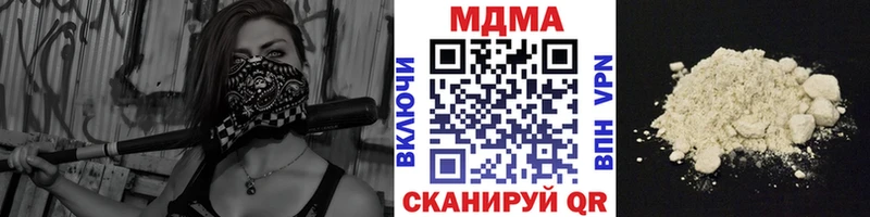 mega сайт  купить  сайты  Ахтубинск  MDMA VHQ 