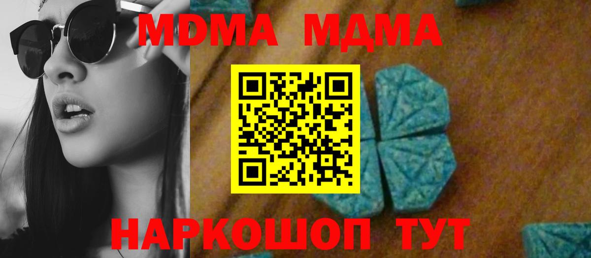  КОКАИН Ахтубинск