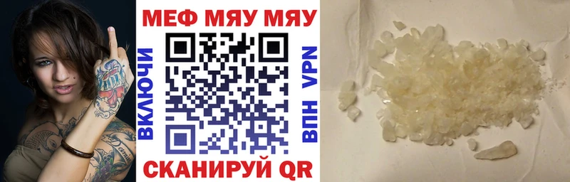 МЕФ 4 MMC  Ахтубинск 