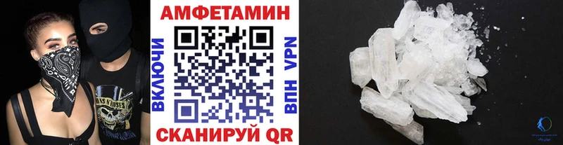 Первитин кристалл  Ахтубинск 