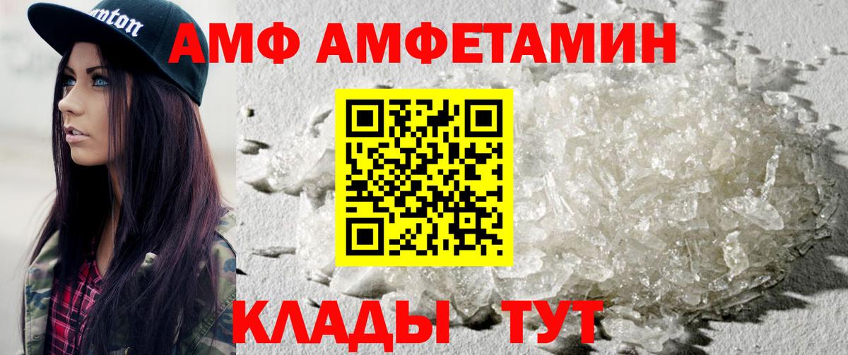 Первитин витя  Вход с VPN  Ахтубинск 