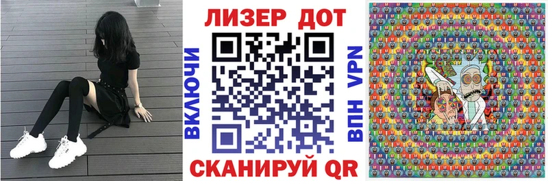 Марки 25I-NBOMe 1500мкг  Ахтубинск 