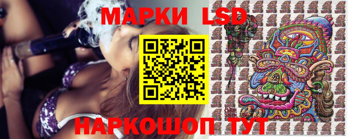 Марки NBOMe 1,5мг Ахтубинск