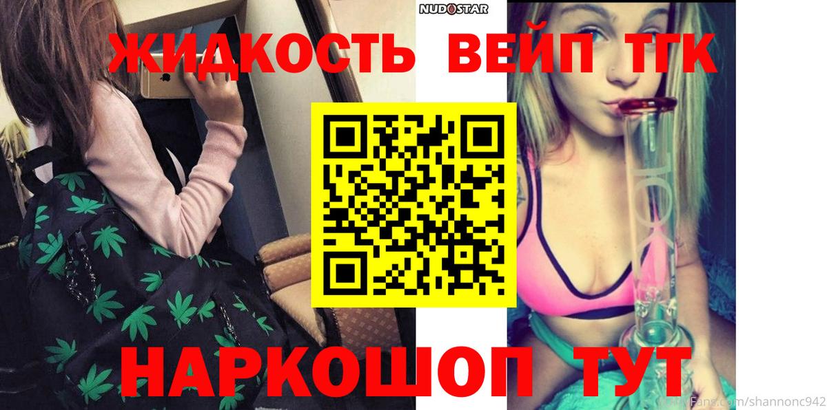 ГАШИШ Ахтубинск