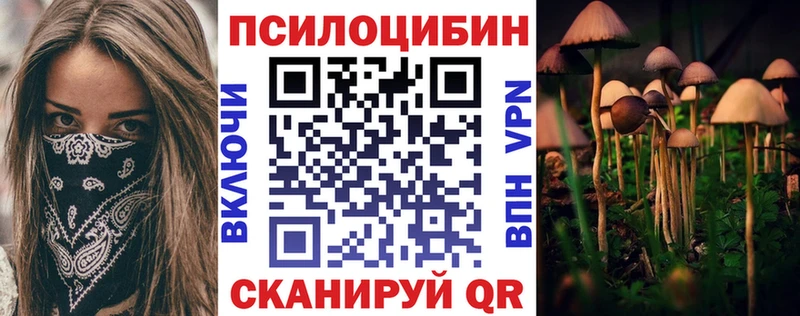 Галлюциногенные грибы ЛСД  Ахтубинск 