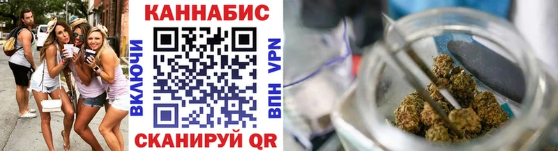 купить наркотик  Ахтубинск  Конопля Amnesia 