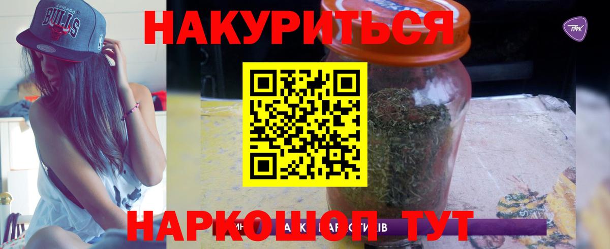 Ахтубинск  Ляпка  МАРИХУАНА  NBOMe  А ПВП  Мяу-Мяу  Вход с VPN  Cocaine 