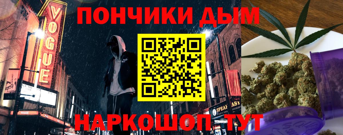 Ахтубинск  Шишки марихуана Ganja  Вход с VPN  Каннабис тримм  Бошки Шишки индика 